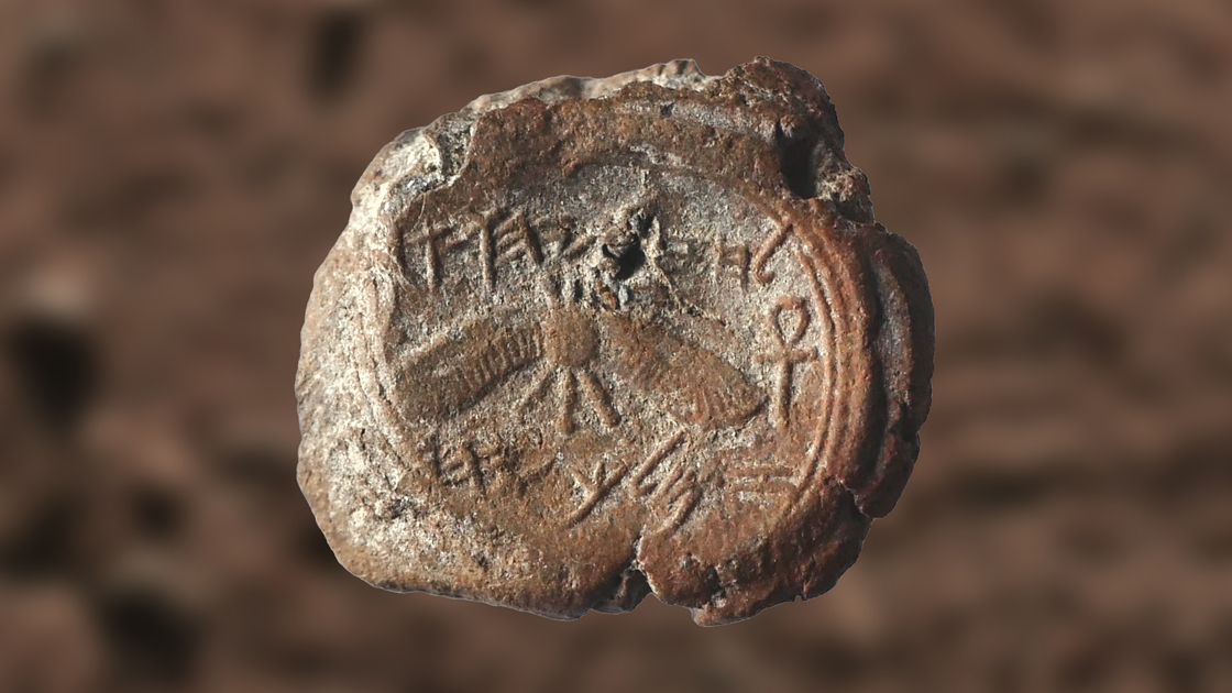 Hezekiah Bulla Eilat Mazar Archaeology Excavations Ophel Jerusalem