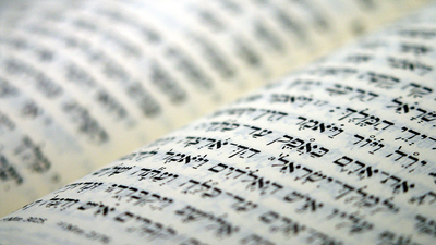 Hebrew Pages